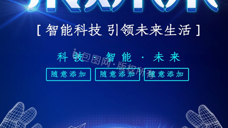人工智能应用工具安装全攻略：步骤详解与注意事项